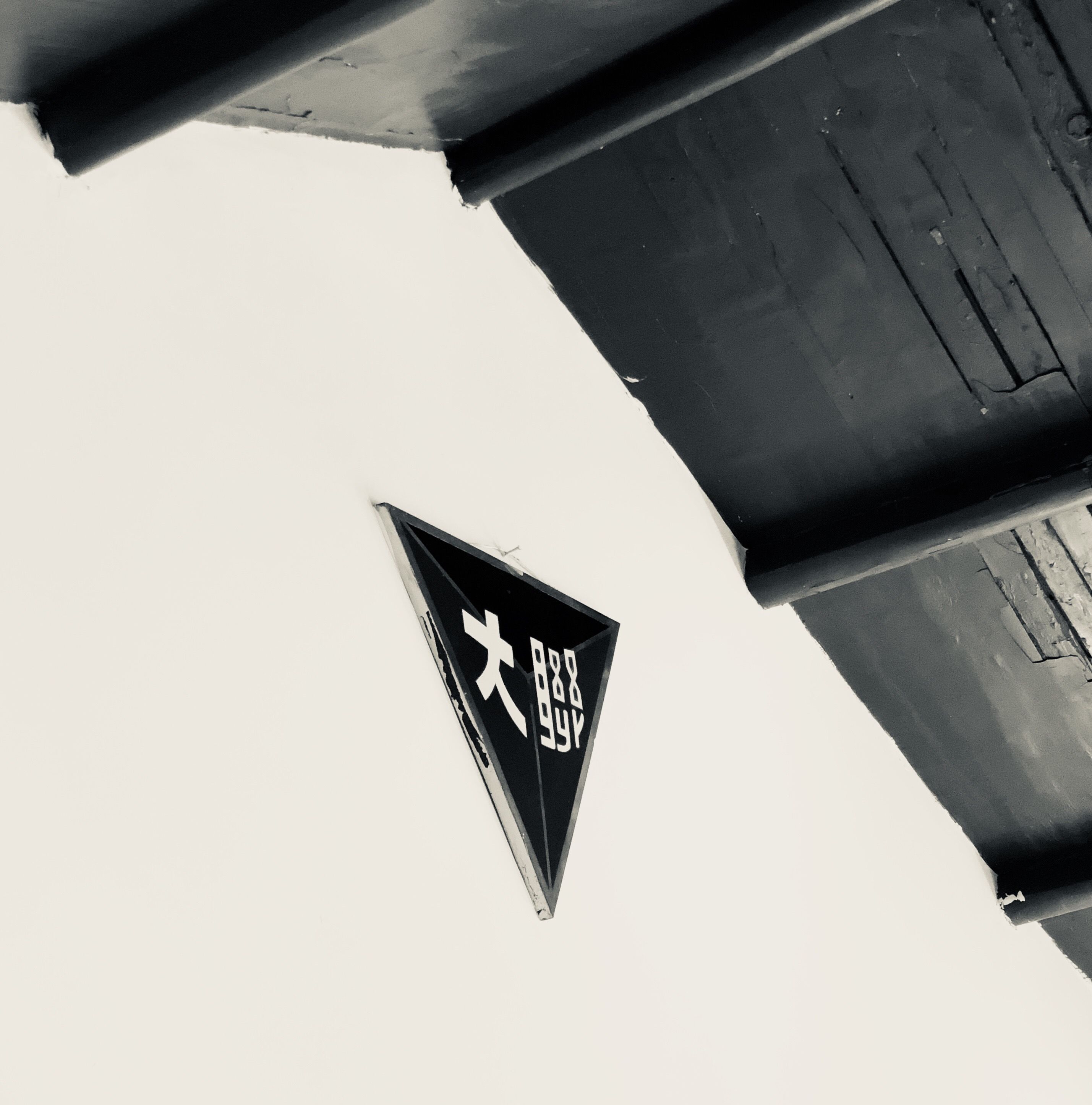 昆明|《越山向海 15天环游云桂黔》第3站：昆明站