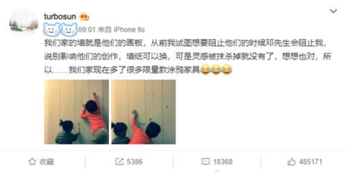  创作|孙俪放任孩子在家“涂鸦”，墙成为了他们的画板，邓超：这叫创作