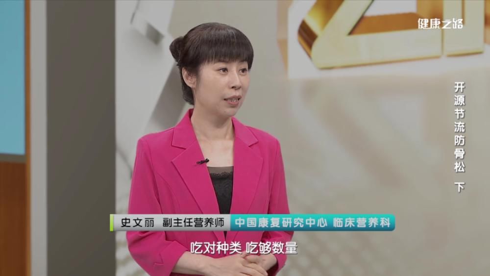 生活习惯|养成良好的生活习惯，让钙不流失！