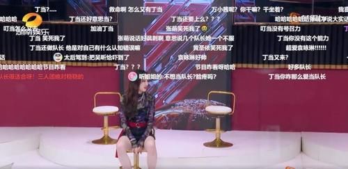  上演|《浪姐》上演“内讧”戏码，丁当孤勇上阵，自信心被严重打击