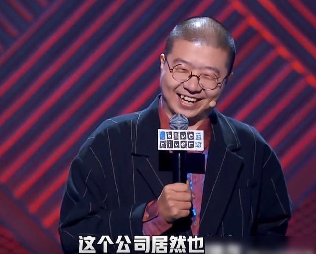  差点|内涵卡姆？李诞：去年全国巡演一票难求，今年节目差点被毙！