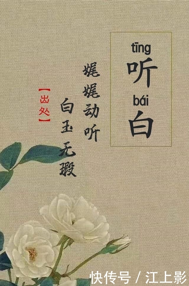  男孩|一眼沦陷，再见心动的男孩名字，简直是人间少有