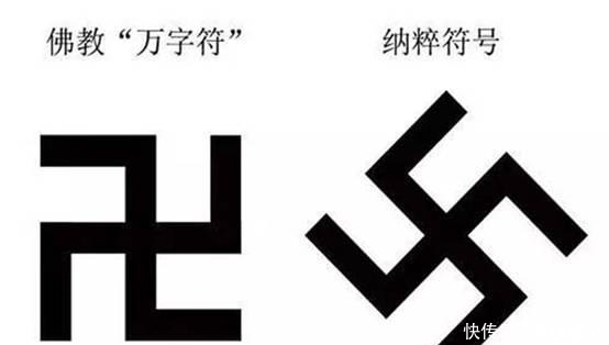 到底|整个欧洲几乎都被禁用，纳粹的标准“卐字”到底是什么意思？