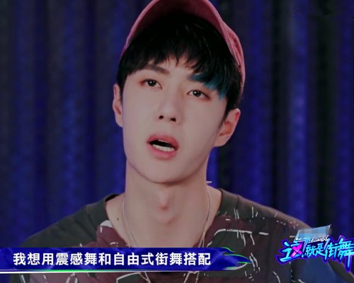 队长|《这!就是街舞》王一博的选人策略存在争议,违背了节目的初心