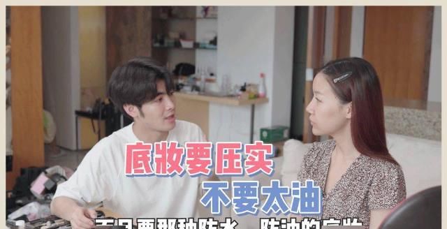  化妆|我飘了！下期“浪姐”我想去踢馆！