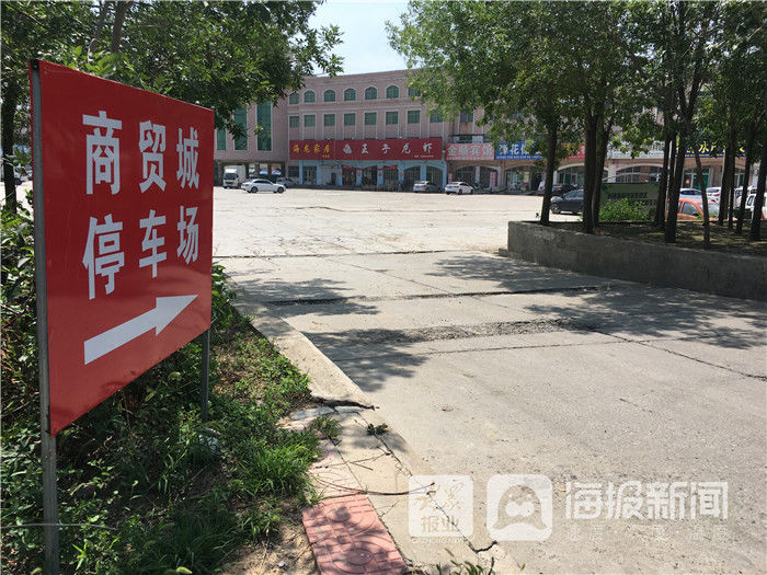  垦利|垦利区商贸城停车场路面破损开车就像开在“搓衣板”上