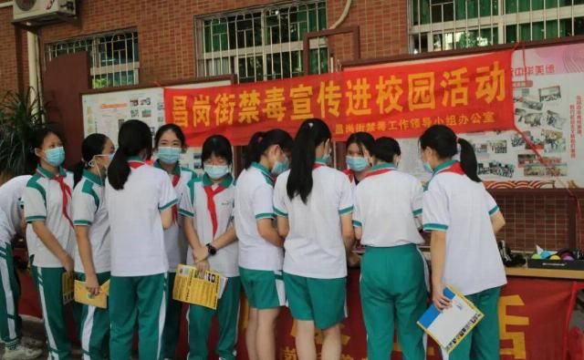 担任|给力!明星担任昌岗街禁毒大使,让青春不“毒”行!