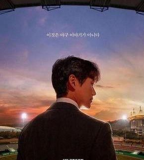  收视率|韩剧收视率榜单出炉, 没想到《夫妻的世界》《爱的迫降》都敌不过第一名的人气!