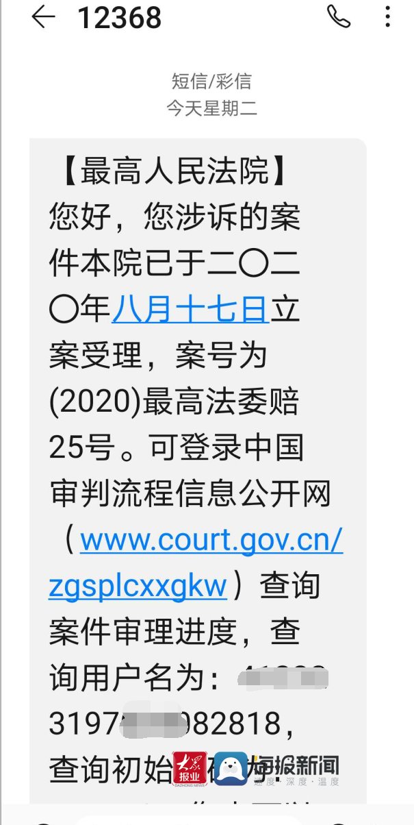  视频|海报视频丨最高法立案受理“吴春红案”申请国家赔偿1872万元复议申请