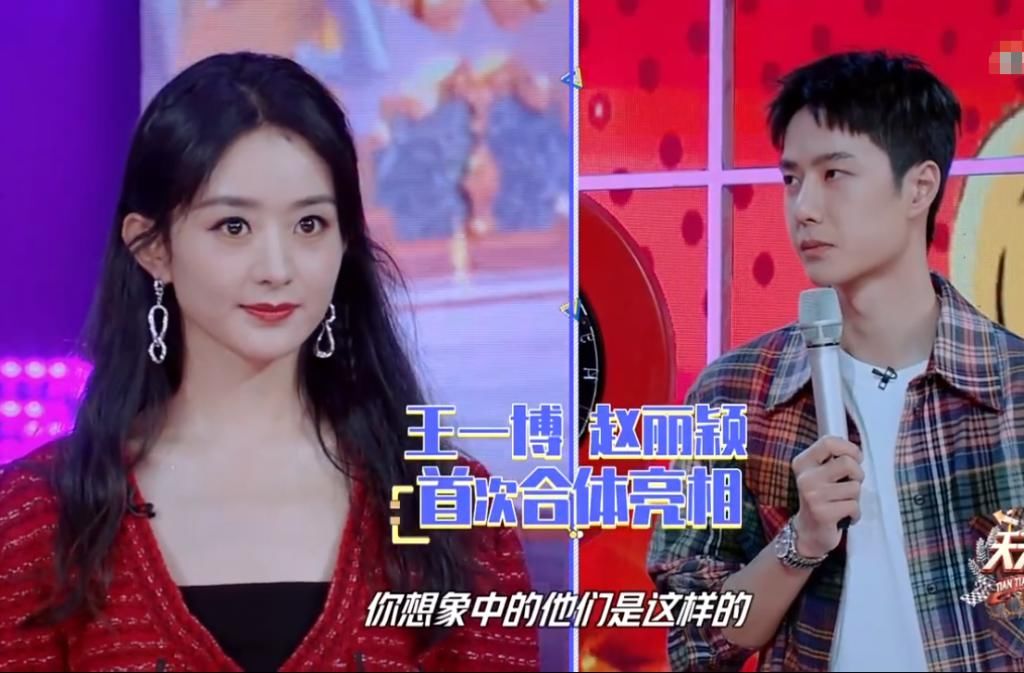  天天向上|《天天向上》赵丽颖王一博同喝一碗汤，谁注意一博的眼神？我酸了