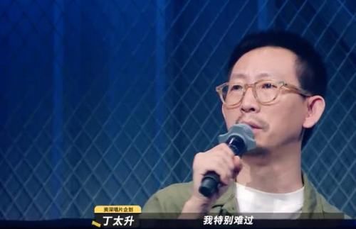 丁太|丁太昇嘲讽刘维综艺混子 李佳航犀利反击 乐评人遭全网嘲讽