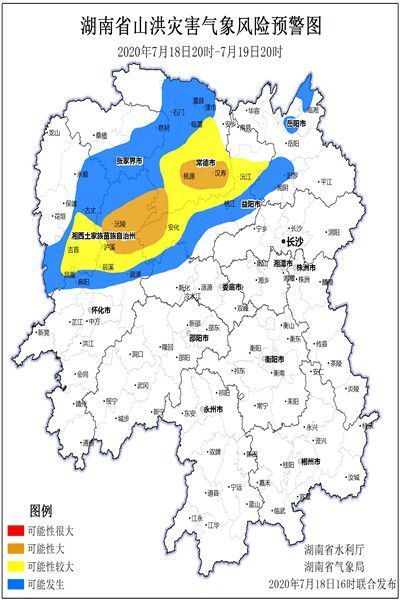 县东南部|湖南发布山洪灾害气象预警 湘中以北大部分地区要注意防范