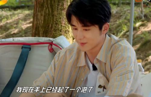  程度|张新成烤串手被火燎起泡了，谭松韵的做法，暴露两人亲密程度！