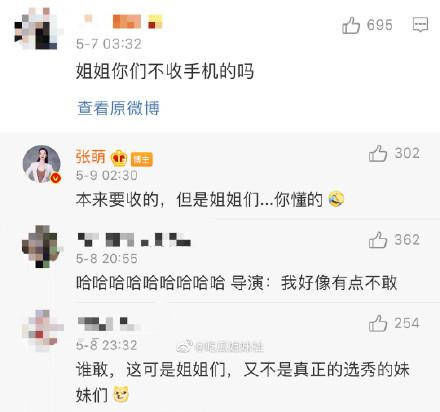  卸完|《阴阳师》杀青照曝光，邓伦搭肩郭敬明好壮，没卸完妆有杀气，赵又廷自拍帅