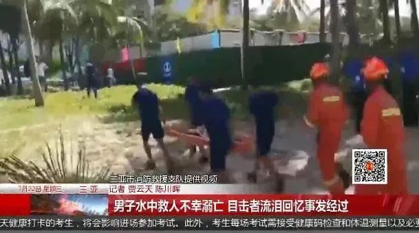  游泳|突发！6名初中生游泳，3亡1失踪，这部宣传片大人孩子都要看！