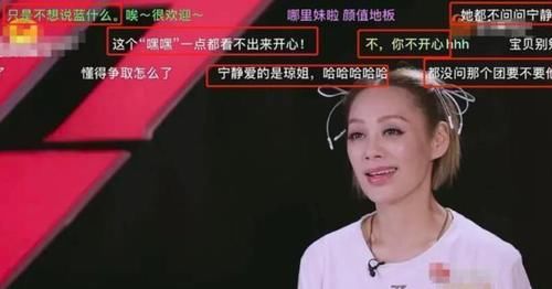  喜欢|《浪姐》宁静说出不喜欢蓝盈莹的原因，是太理性还是功利心太重？