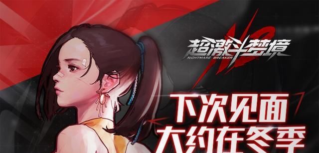 内测|LoL手游10.28大范围内测！网易新游坐立不安，网友：有的肝了！