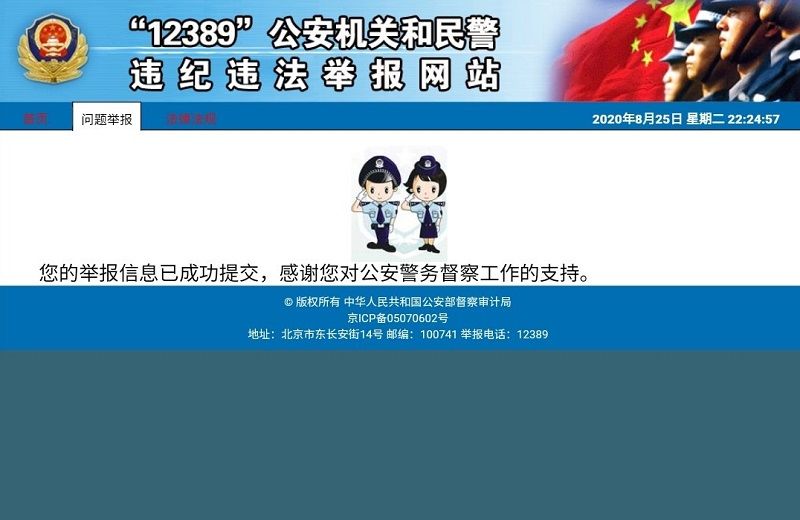 见义勇为|见义勇为的少年被刑拘错过高考,猥亵男子反而索赔20万