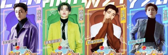  综艺|18岁的黄明昊成为综艺大咖，音乐和综艺能兼顾吗