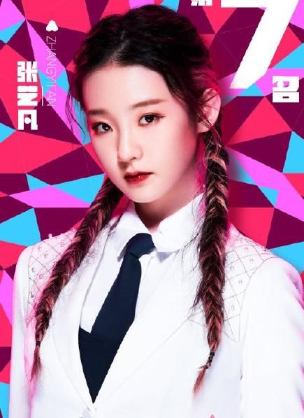  参加|网传张艺凡即将参加《中餐厅》等综艺，资源比第一名希林娜依高还好