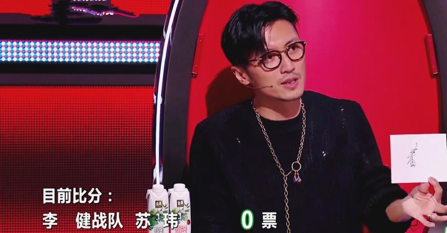  VS|《好声音2020》：李宇春VS李健，李荣浩谢霆锋成“端水大王”！