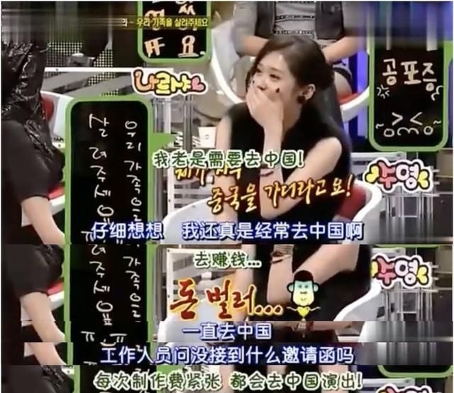  韩国|端碗吃饭放碗骂娘的韩国艺人，到底对自己在国内的人气有啥误解？