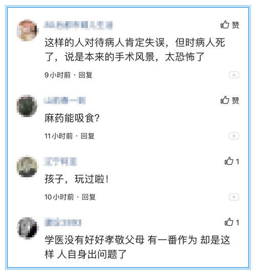  吸食|大五实习生偷拿医院物品，和女朋友在宿舍需求刺激！惨剧发生了！