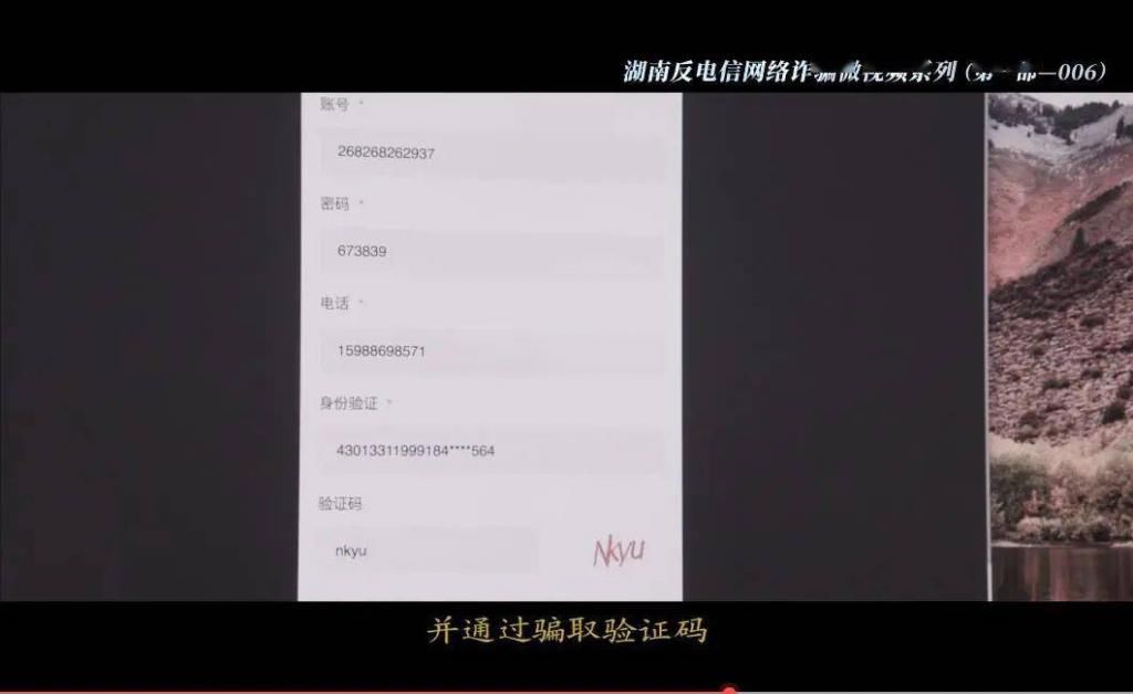 链接|不可触碰的短信链接