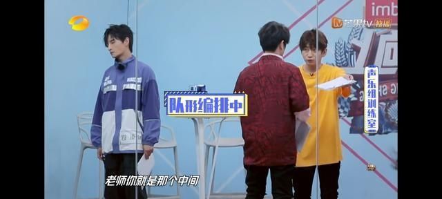  追梦的哥UP7|张艺兴缺席《天天向上》，不配当《少年之名》制作人，程潇最吸睛