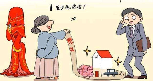 喜事|孩子结婚：本是一件喜事，很多农村家庭却因高昂的费用开始了互害