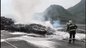  高温|高温开车需谨慎，一不小心百万巨款就没了！