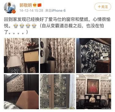 强大|郭敬明:虚伪的强大