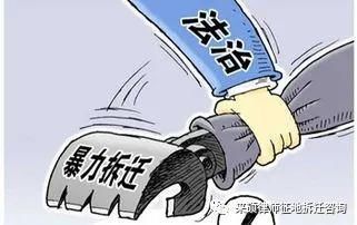 讲解|【来硕征地拆迁律师讲解】什么情况下可以强制拆除房屋？别傻愣愣的一直拖着了！