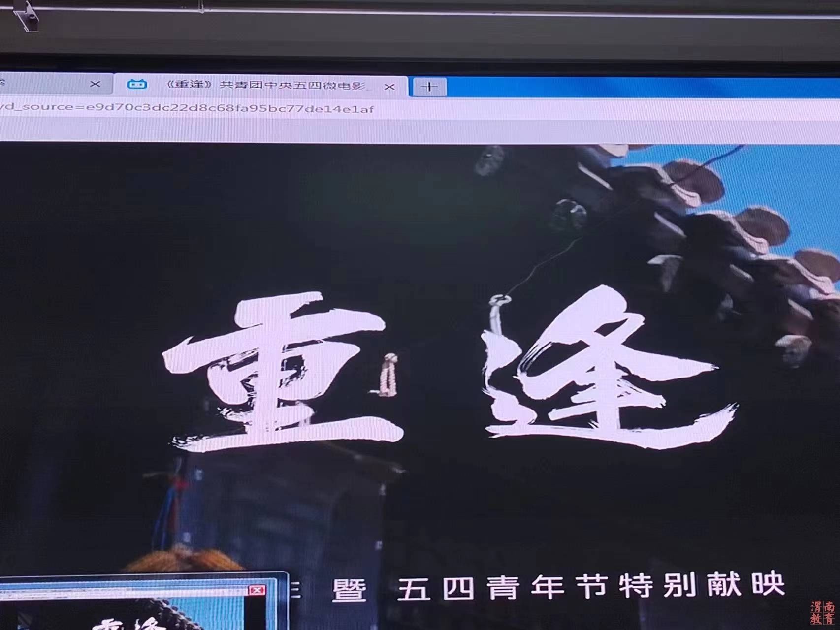 渭南高新区渭河学校：厚植爱国情怀 勇担时代重任