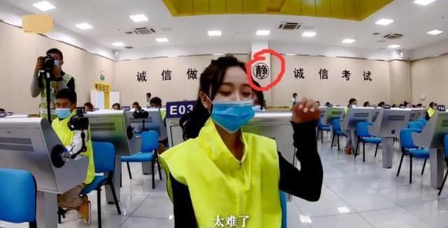 解释|科目一68分？吴宣仪粉丝疯狂解释，从快本就可以看出她的智商！