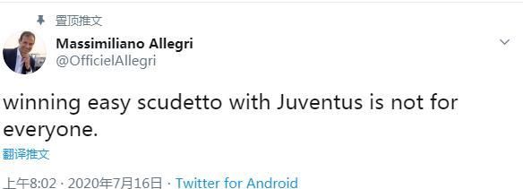  摊牌|国米摊牌孔蒂前获喜讯：阿莱格里愿选蓝黑而非巴黎 阵容无需大动