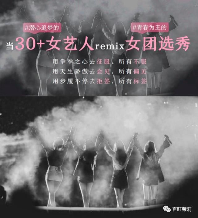  定义|这就是所谓的重新定义30＋？