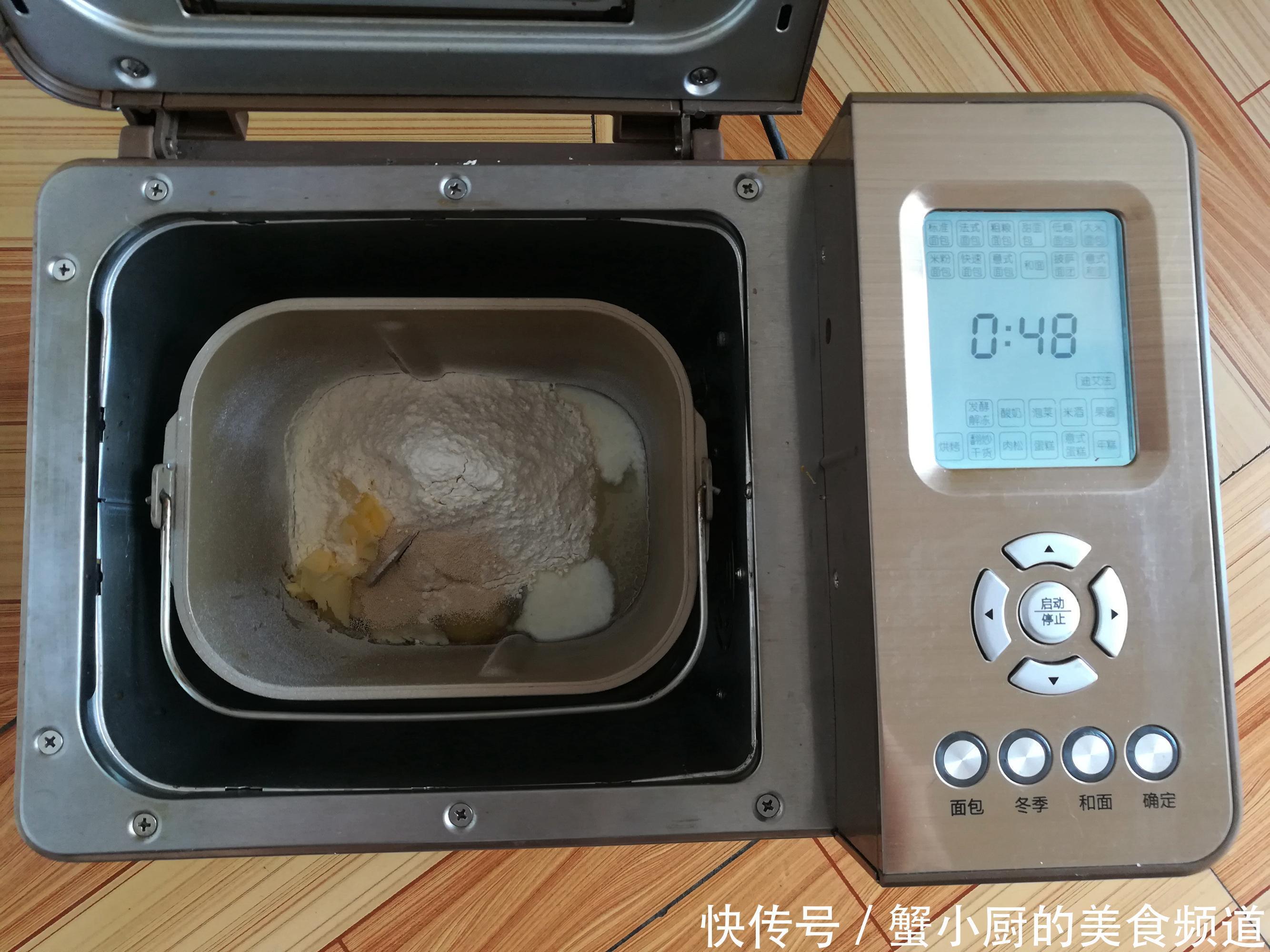 不硬|用了6年的面包配方,香甜松软细腻,放3天也不硬,比买的还好吃