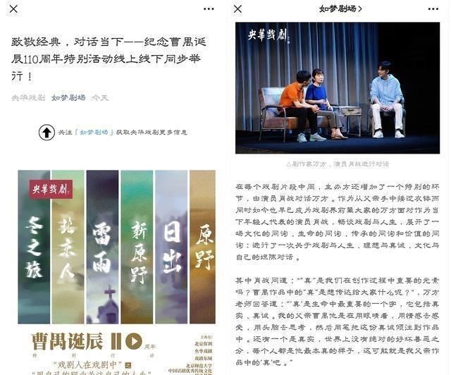  肖战登|肖战登《人民日报》, 一语中的目前现状! 已重开赛道, 另立山头!