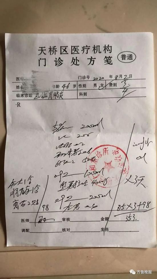 酒店|摆23桌婚宴放倒30多名亲友 连岳父都进了医院