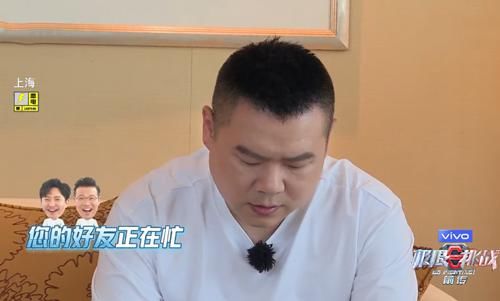  画面|岳云鹏开视频通话，看到他开10级美颜的画面，网友：不输邓伦！