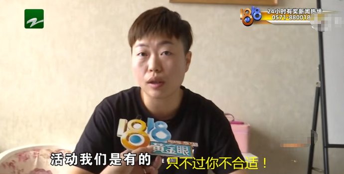  会员|被踩中痛点，女子加入珍爱网会员：婚恋网站贬低女性的嘴脸真丑陋