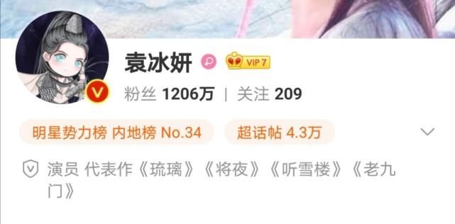  爱情|云歌会结束后，成毅掉粉七万，袁冰妍涨粉六万，这就是“初遇夫妇”？