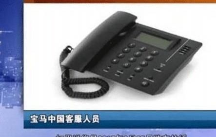 修车|质保期最后一天修车,4S店说已过保9小时,宝马中国:在质保期