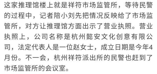  杭州|杭州一姑娘玩游戏遭骚扰，被店家当陪玩女推荐？警方介入调查