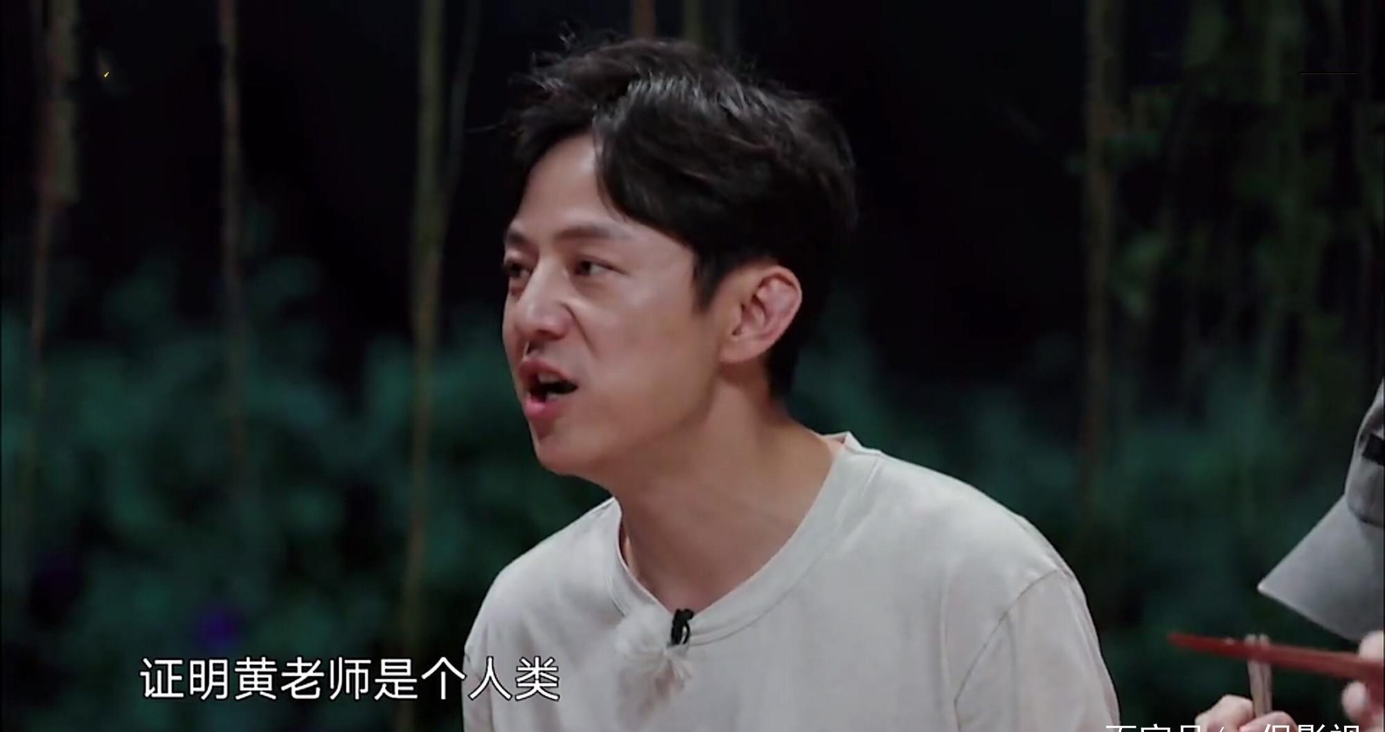 快乐|《向往的生活》快乐大本营大集合,黄磊遭遇厨艺第一次滑铁卢