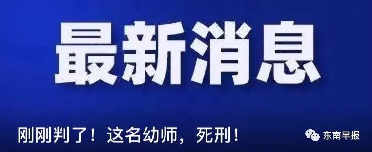 女生|一高中发生命案：两女生死亡，凶手系一男生！警方通报……