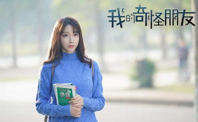  王一博|《我的奇怪朋友》爱奇艺热播 王一博张逸杰少年组合元气满满