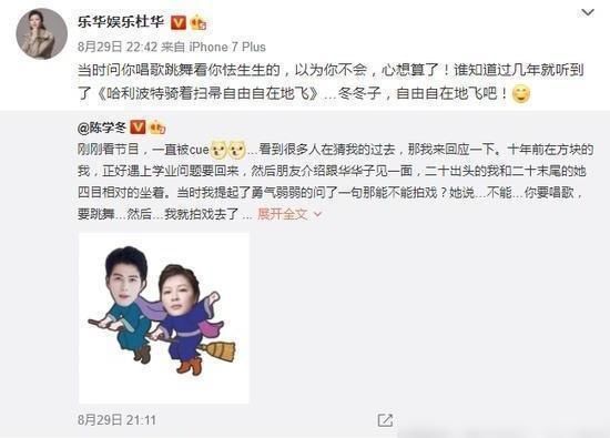  赵丽颖|《快本》最尴尬嘉宾，一天喜提三个热搜，凭的是什么？