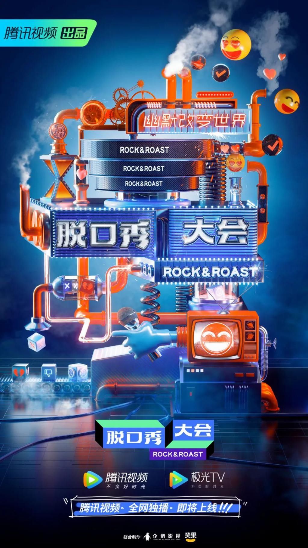  行不行|李诞，你硬一点行不行
